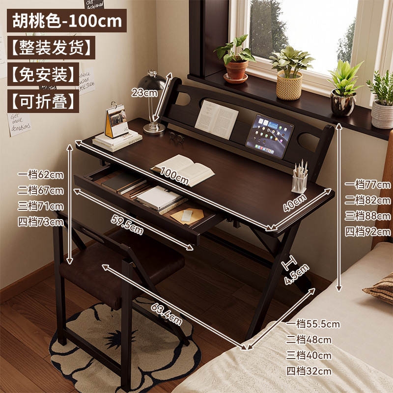 Mesa plegable multipropósito para niños domésticos estudio de estudiantes elevación mesa de computadora dormitorio simple mesa de estudio sin instalación image 16