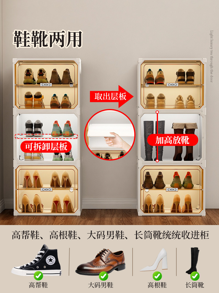 ⭐ 중간 칸막이는 분리 가능합니다. ⭐ 신발과 부츠 ⭐