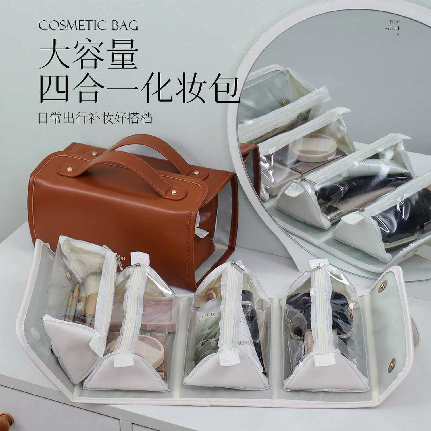 化妆包女新款高端大容量便携出差旅行防水折叠拆卸分区收纳洗漱包