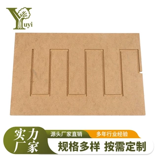 密度板激光雕刻开槽板材 中纤板异形切割 木质工艺品底板工厂定制