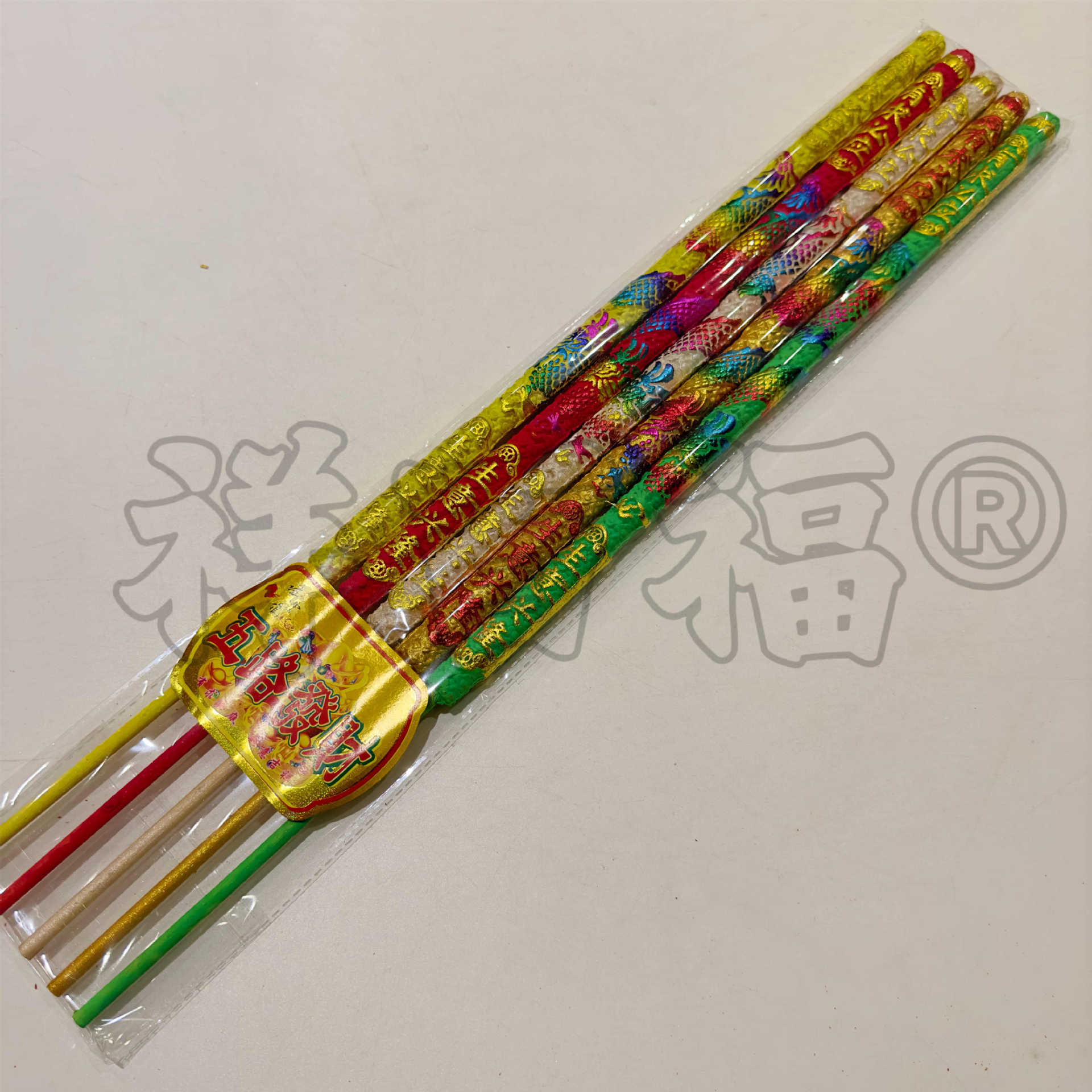 微信图片_20231205190626