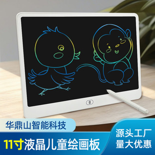 Source Factory Direct Sales 11inch Lcd Lcd Handwriting Board Eye Protection Screen Painting Early Education Educational Digital Blackboard Drawing Board