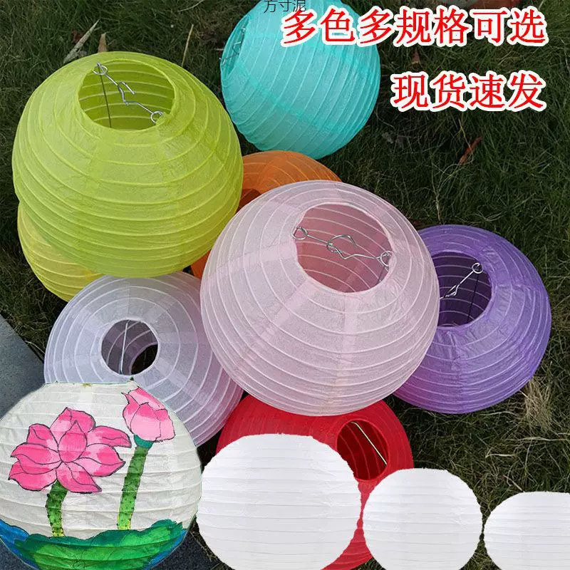 彩绘画纸灯笼白色儿童涂鸦幼儿园灯罩空白摆地摊美术材料一件批发