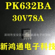 QFN8 PK650BA PK512BA PK618BA PK510BA PK516BA PK698SA PK616