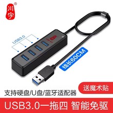 ����USB�Uչ���Pӛ����XU�Pһ����hub���־���typec��ݔTypeC