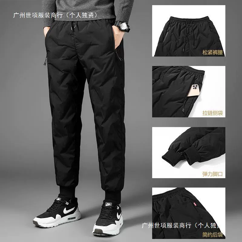 Зимние пуховые брюки Мужские морозостойкие, теплые, стройные, спортивные и повседневные брюки