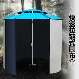 钓鱼伞;沙滩伞;遮阳/太阳伞