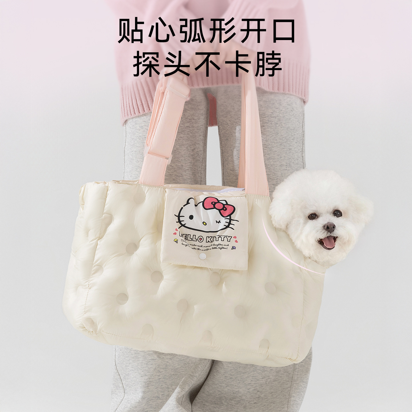Kitty co-branding otoño invierno bolsa de viaje de aire bolsa para mascotas bolsa para salir bolsa para perros bolsa para gatos bolsa cálida perros pequeños y medianos