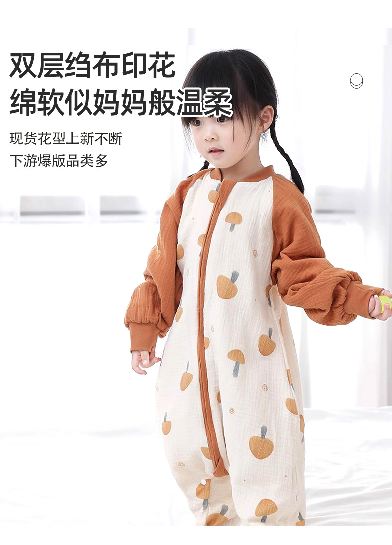 绉布印花-内页_02