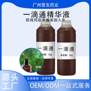 ����Ժ��ͬ��һ��ͨ���AҺ �w�w���Μp�ʾ��͹����b�S��ֱ�N