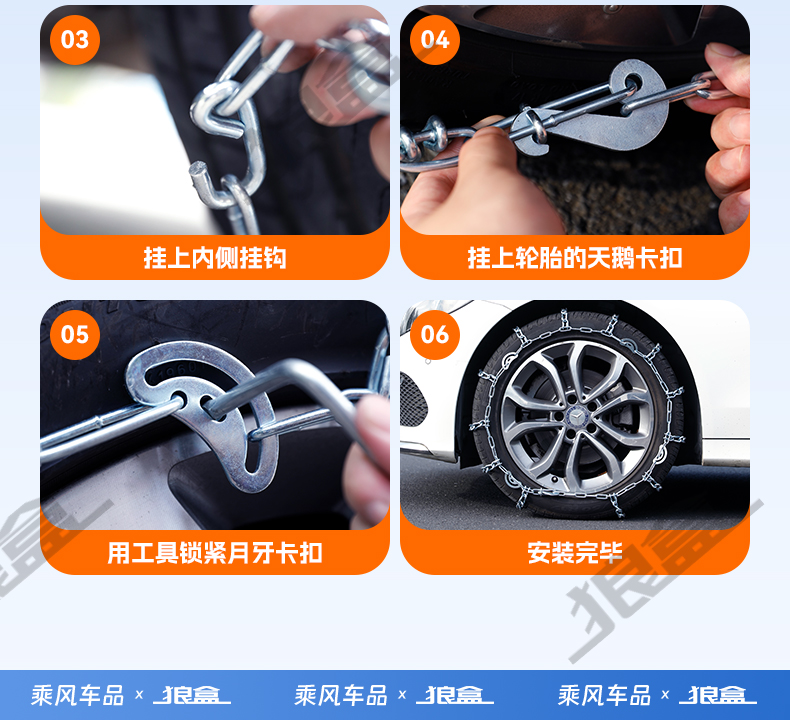 Car snow chain car off-road vehicle suv car universal snow mud road does not hurt tires all-inclusive emergency whistle celebration