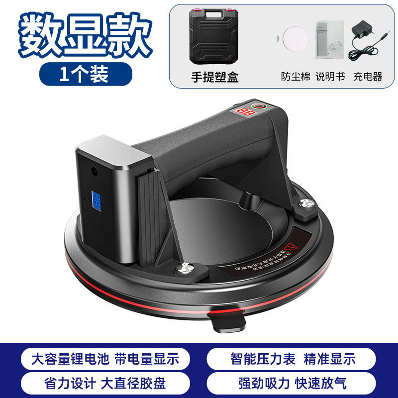 8インチ真空エアポンプ自動補気電動吸盤ガラスタイル重吸提器工具工場卸売り|undefined