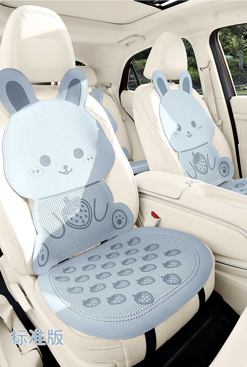 26 Years New Model Cute Little Rabbit Faux Fur Half-Cover Saddle Pad Car Seat Cushion Cover Universal for All Seasons