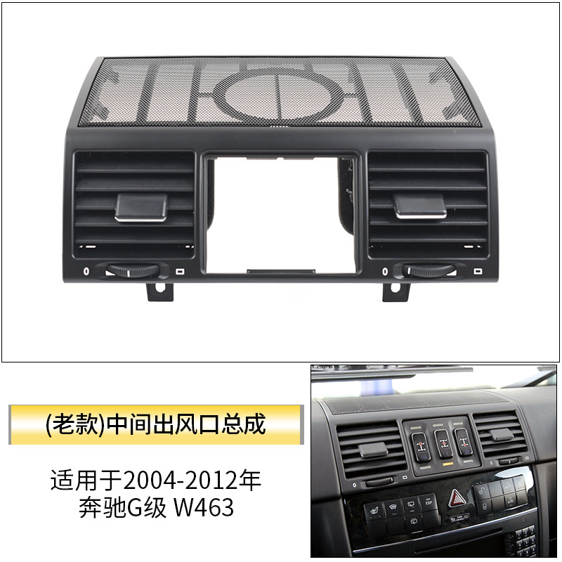Accesorios de Rejilla de Ventilación de Aire Acondicionado para Mercedes-Benz Clase G, G350, G500, G55, W463
