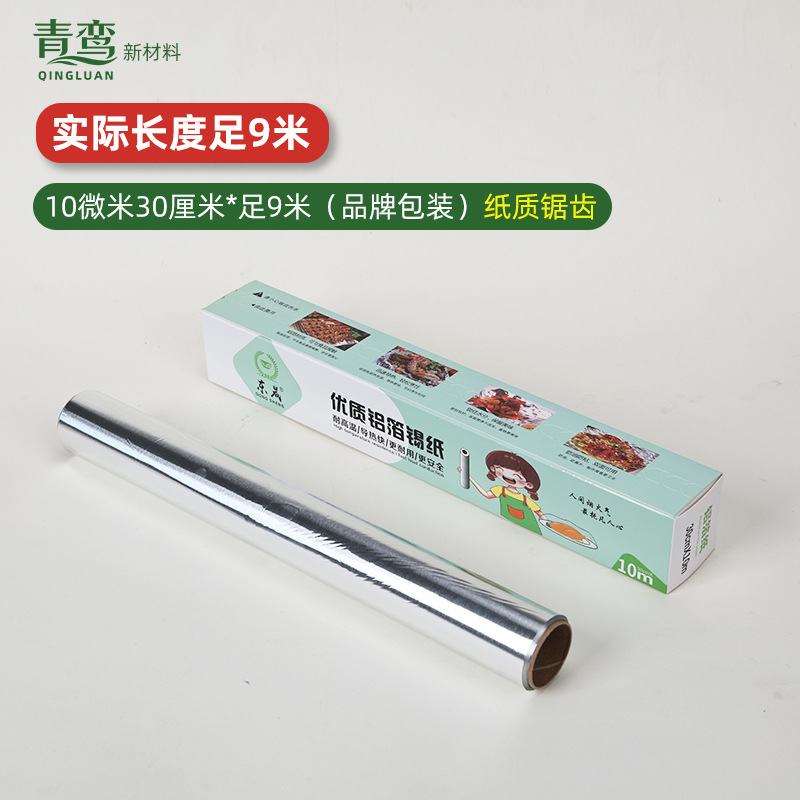 Papel de aluminio, papel de aluminio, horno comercial, freidora de aire, papel de aluminio, papel de aluminio de parrilla resistente a altas temperaturas de grado alimenticio para el hogar