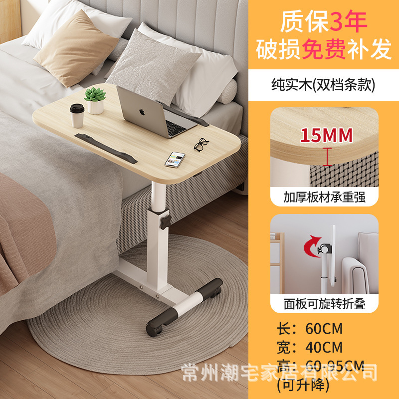 ベッドサイドの机は移動可能です。パソコンの机はシンプルです。|undefined