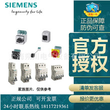 SIEMENS/西门子 5SN30 紧凑型微型断路器5SN3006-7CN全新原装现货
