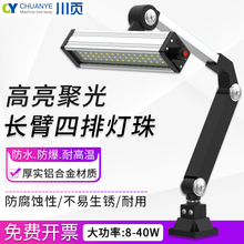 �C��LED��������ˮ�����L�ۙCе����܇���������S���������Į��