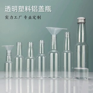 50ml��ˮƿ60ml100ml�X�wҺ�wƿ150ml͸���L��ƿ50ml����С��ƿ