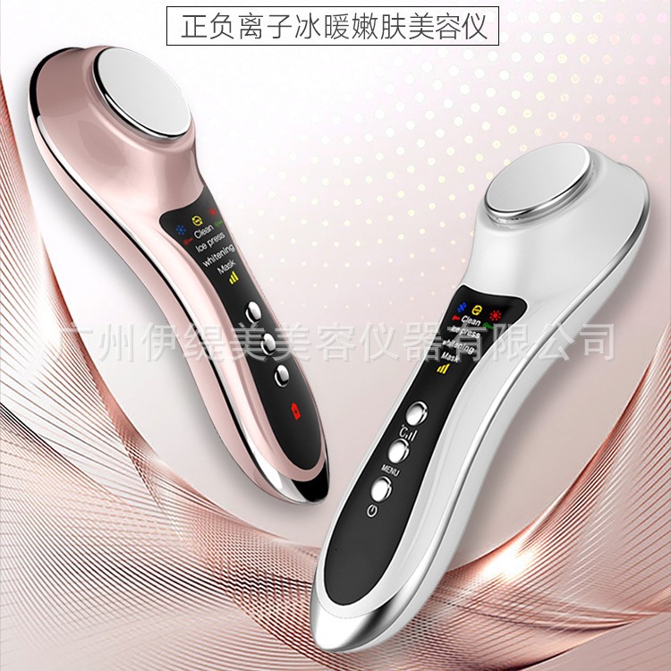 Ice Hammer household cold and hot Hammer cold compress instrument hot and cold facial ice compress vibration cleansing instrument facial mask import beauty instrument