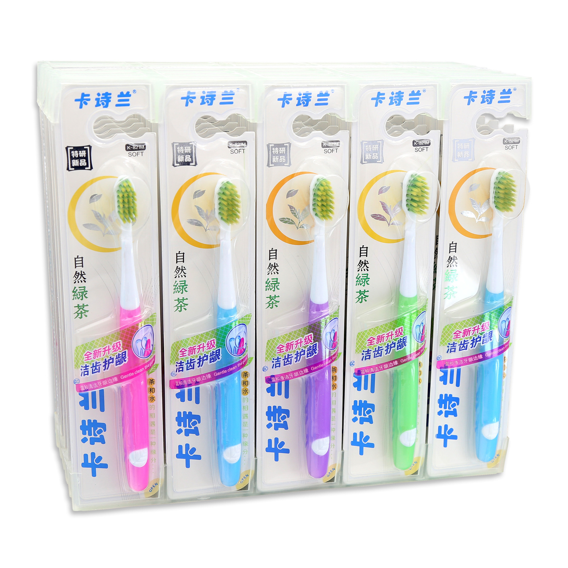 K821M-小头绿茶-7P