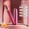 Crown Wand-Purple Tongueless Licking (With Cover)