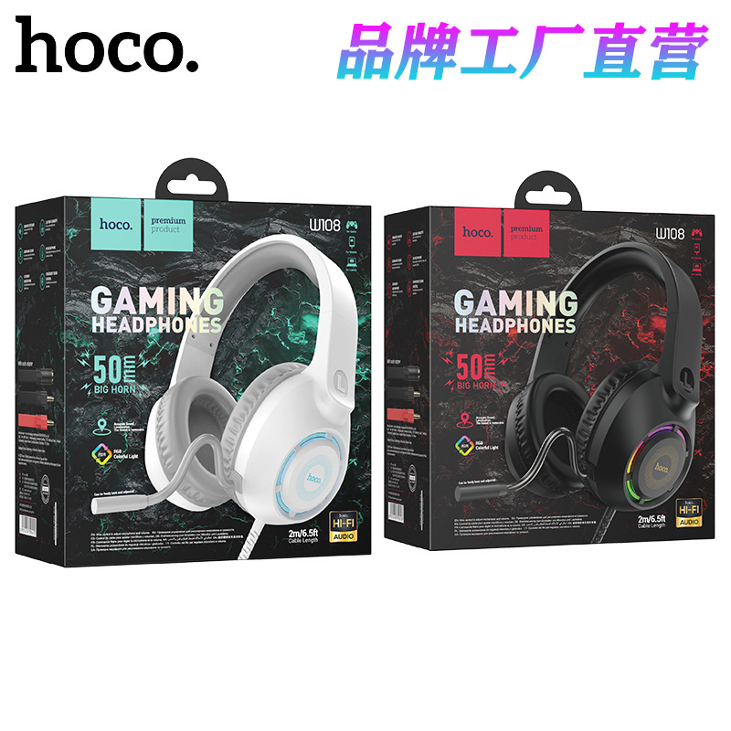 HOCO haoku W108 headset gaming headset wire-controlled cross-border desktop laptop gaming headset