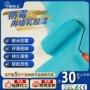 代工内墙家用翻新墙面漆