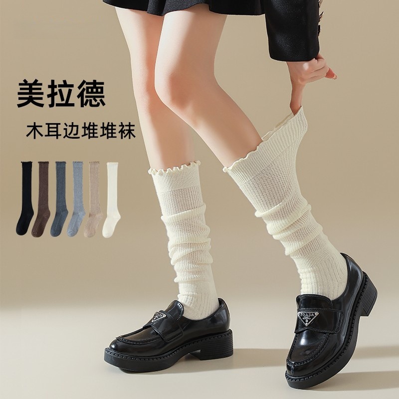 Ruffled Edge Calf Socks for Women, Spring and Autumn Japanese Style Lace Jk Mid-Calf Slouch Socks, Melard Style Paired with Long Boots and Knee-High Socks