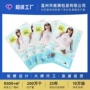 体育三边封磨砂防晒自封袋