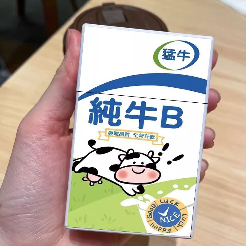 순수 소 B-맹렬한 소