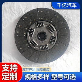 离合器片;离合器压盘;车身及附件