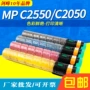 理光2530c2010墨粉