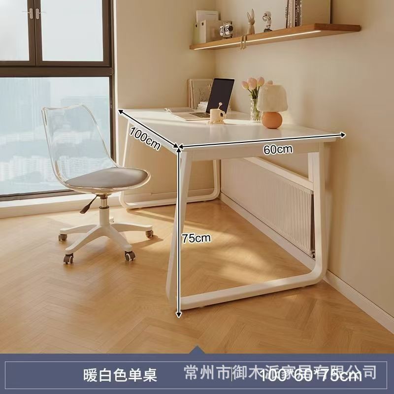 밀크 화이트 100*60*75cm