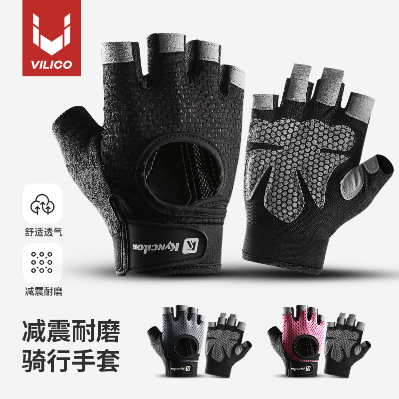 Guantes Deportivos de Medio Dedo para Entrenamiento de Levantamiento de Pesas, Transpirables, Resistentes al Desgaste y a los Impactos, Protección al por Mayor