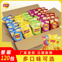 乐1事薯片大礼包原味青柠味小包装网红小吃零食散装发批休闲食品