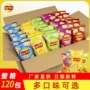 乐事散装小包装原味大礼包