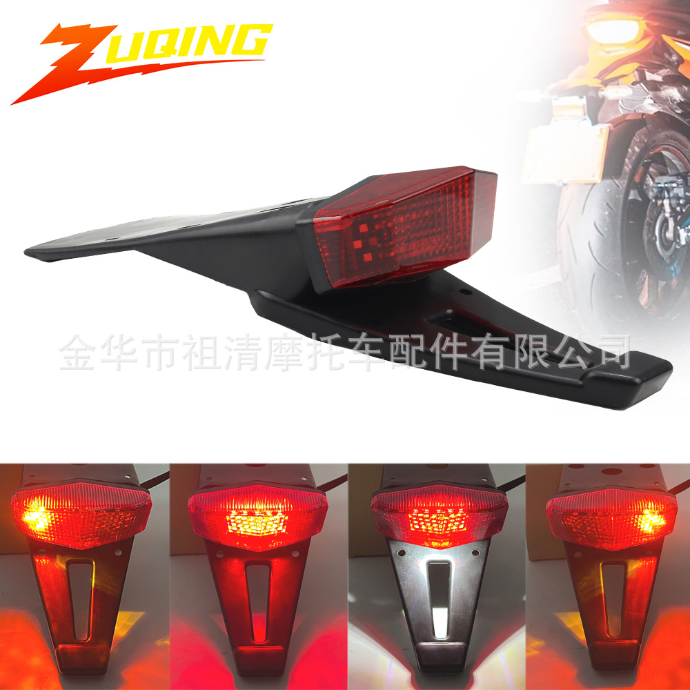 Off-Road Motorcycle Tail Light Fender Modification Accessories Rear Brake Light Driving Light with Turn Signal Led Rear Light License Plate Light