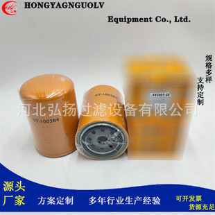 �S�ҹ���02-100284 /L40065/SP-802�C�͞V�����^�V���Vо