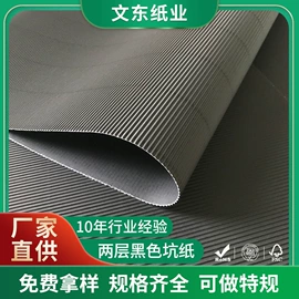 瓦楞原纸;文化印刷用纸;其他包装用纸