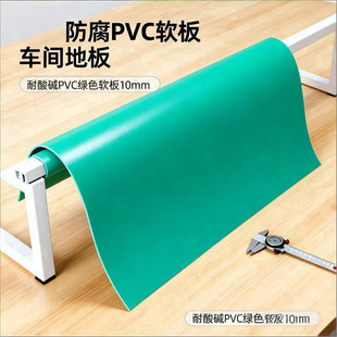 �����|PVC����ܛ��Ӻ�����ҽ^����ĥ���z��˺��ܛPVC�����z��