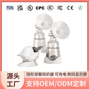 Bilateral Electric Breast Pump Anti-Reflux Design Massage Lactation Device Portable Silent Silicone Bottle Mother Baby Supplies