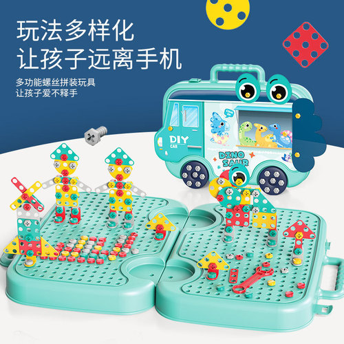 Children's play house screw-twisting educational toy simulation electric screwdriver assembly repair tool box baby toy