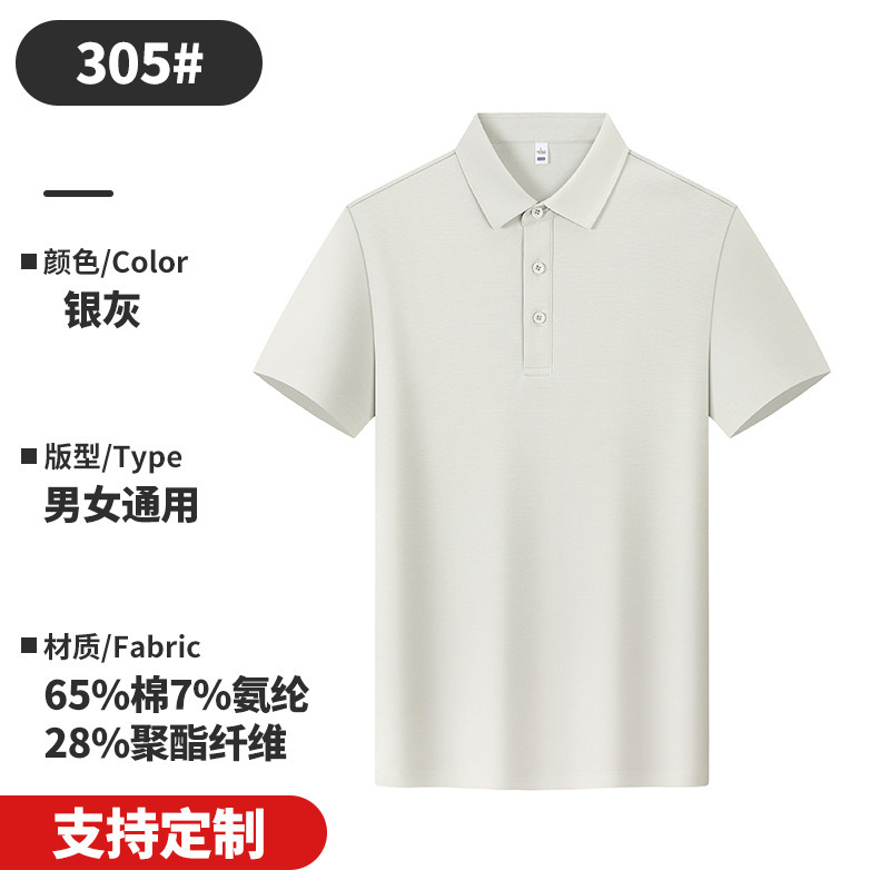 50 polos personalizados con cuello, hechos de algodón romano, ideales para ropa de trabajo, negocios, con cuello vuelto, manga corta y bordado de alta gama para grupos.