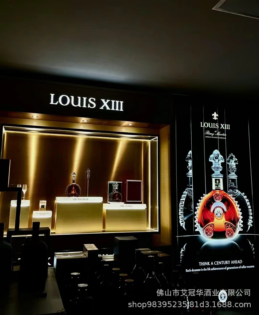 微信图片_202405132014241_副本