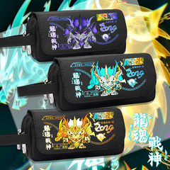 龍魂戰神筆袋御同款文具袋小學生卡通新款便攜大容量收納鉛筆盒