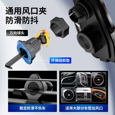 clip M9S pickup light 66W: Car phone holder
