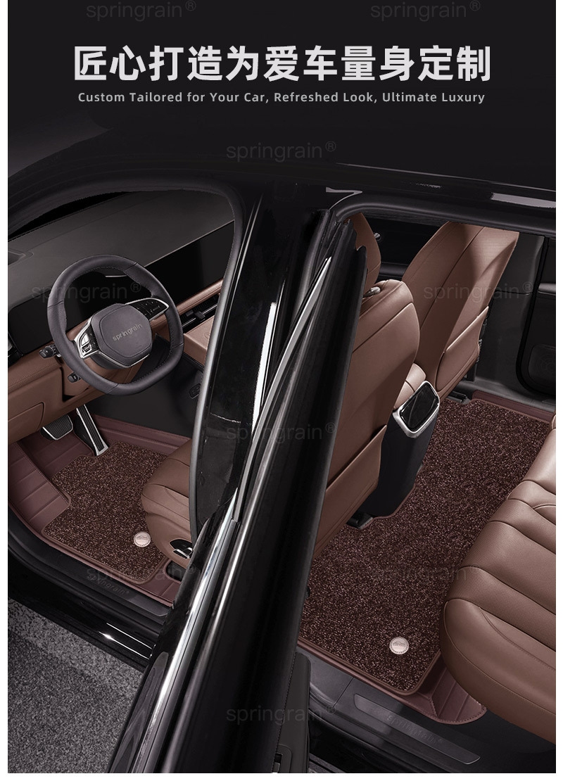 Leapmotor C10 C11 B10 B01 C16 Lafa5 A10 D19 C01 Genuine Leather Full Surround Car Floor Mats