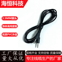 �S�ҹ���3.5mm���l��܇�dAUX��������X���C��푼��L��1m���L��