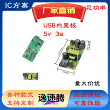 220VD5V3AlPCBԴ ůtѬӟᱻ늟L